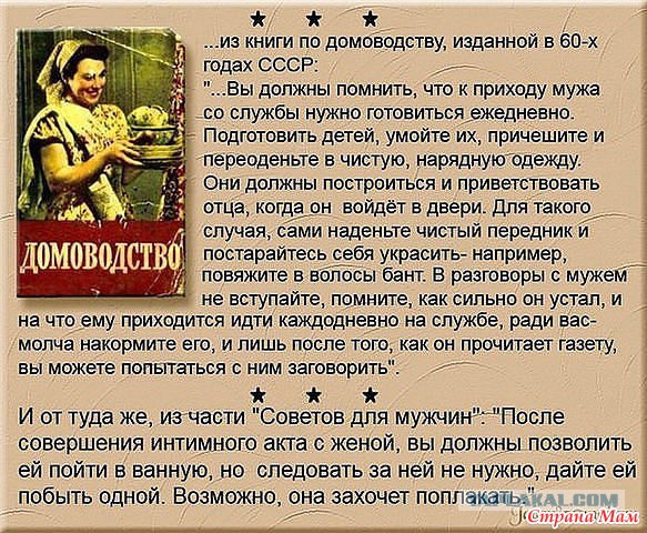 В ответку обиженным дамам.