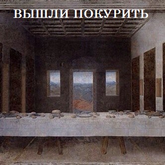 Антирелигиозный плакат