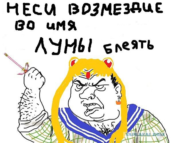 Российская фигуристка — Сейлор Мун стала кумиром в Японии