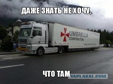 Тягач мечты, в котором не отказался бы пожить каждый