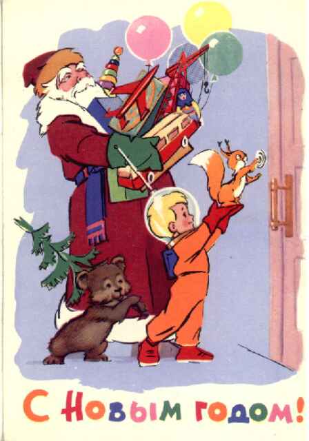 ПРАЗДНИК. Поздравления, открытки и т.п.