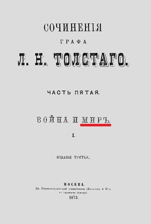 Самые странные переводы названий русских фильмов на Западе