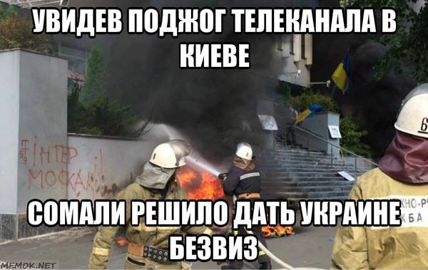 В Киеве горит одно из зданий телеканала «Интер»
