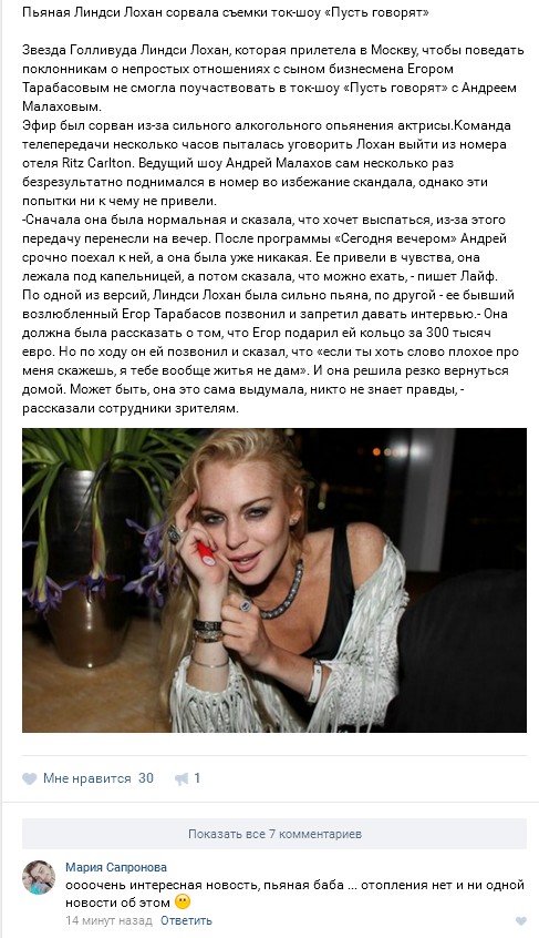 Ужасы и приколы из соцсетей 18+