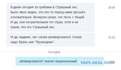 ЯП-всезнающий, помоги разобраться! Всего 5 фото