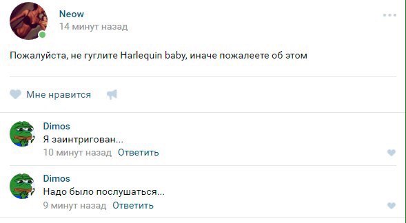 Ужасы и приколы из соцсетей 18+