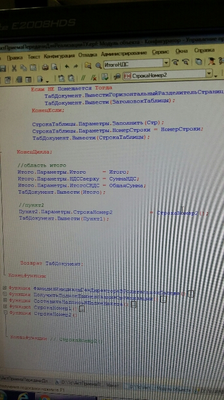 Что видят с рабочего места люди разных профессий