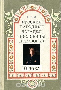 Наталья Поклонская "утёрла нос" интеллигенции