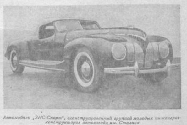 Неизвестный Берия: Несостоявшийся триумф социализма