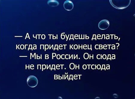 Приготовьтесь! (для тех, кто надеется, что Америке скоро хана)