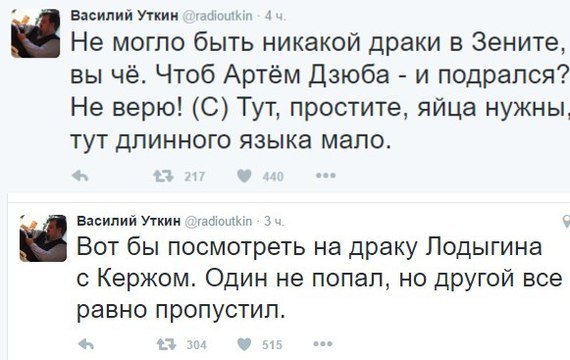 Смешные комментарии из социальных сетей 02.12.2016