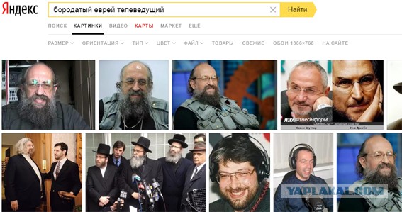 Правда прорвалась на первый канал