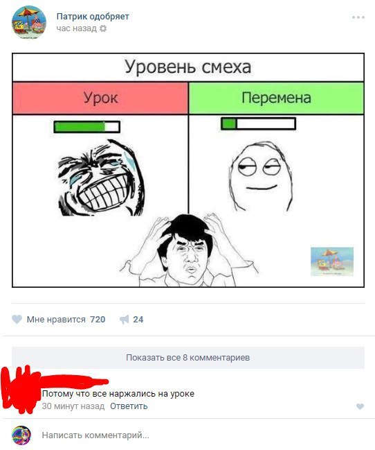Ужасы и приколы из соцсетей 18+