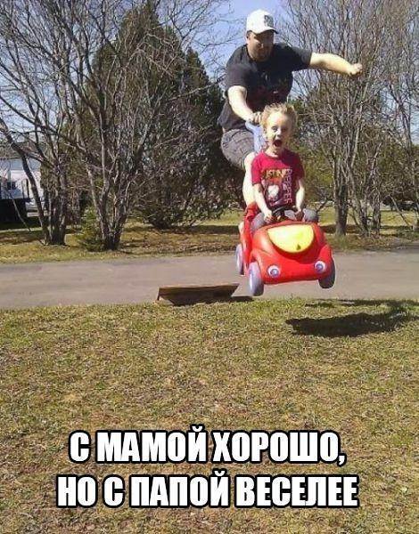 Подборка интересных и веселых фото