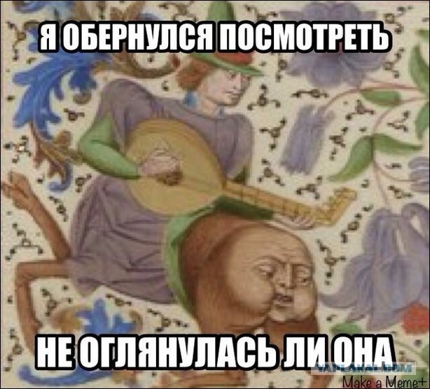 Средневековый юмор