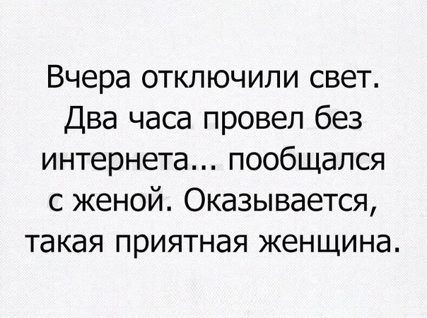 Подборка разного из сети
