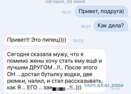 Алкоюмор