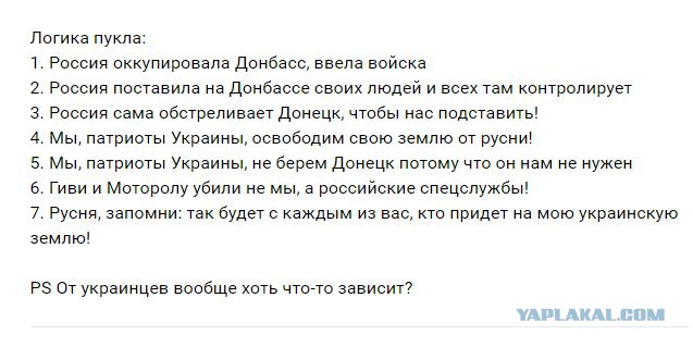 Командир "Сомали" Гиви погиб при покушении в ДНР