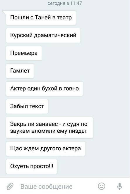 Ужасы и приколы из соцсетей 18+