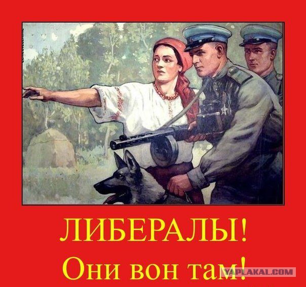 Белого террора не было!
