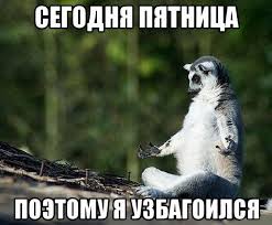 Алкогольный юмор 18+
