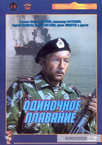 Культовые советские сериалы