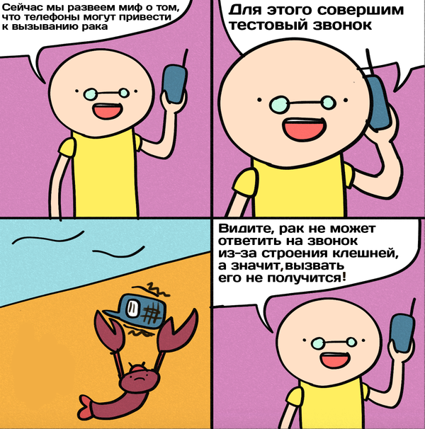 Минутка лёгкой деградации на ЯПе