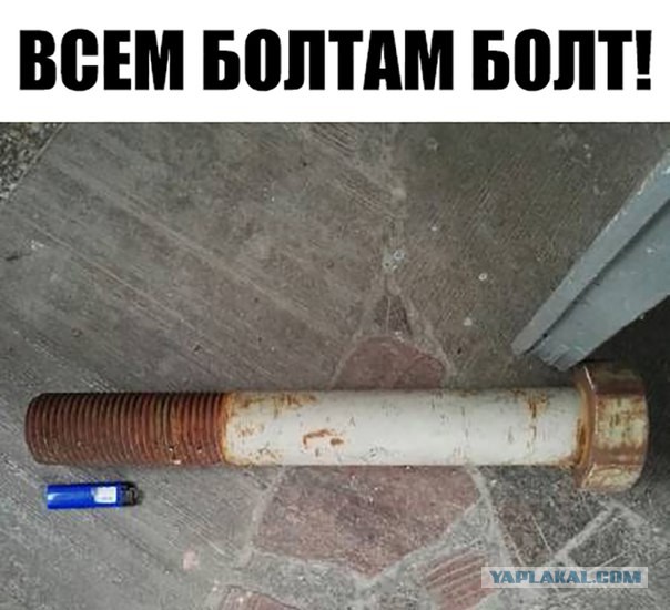 Картинки. Интересные, старые и не очень