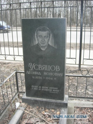 Неожиданные SMS Путину попали в прямой эфир