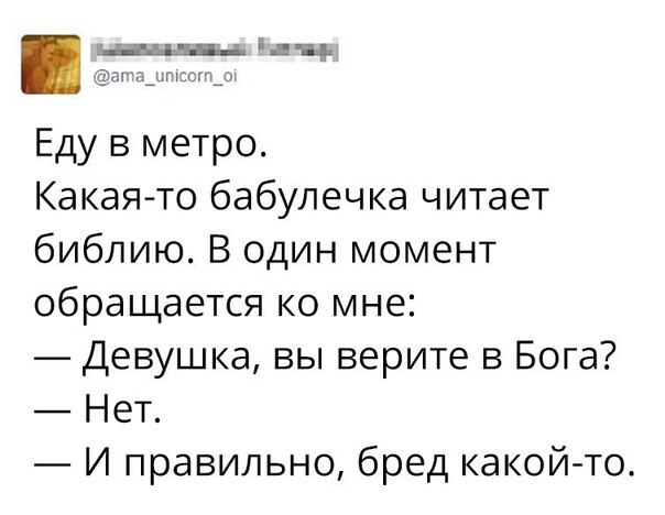 Подборка интересных и веселых картинок