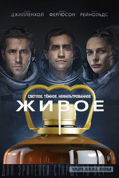 Шесть дорогих фильмов 2017 года, пролетевших мимо кассы