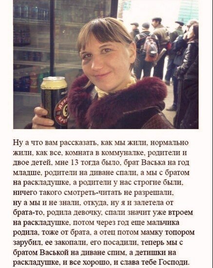 Странный юмор
