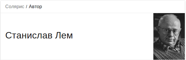 Инопланетяне в советском кино