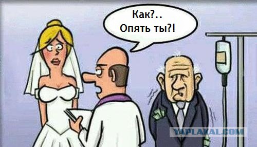 Если нынешний у бывшей мент