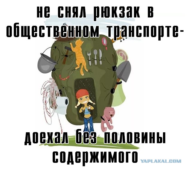 Как же они замучили, особенно в метро