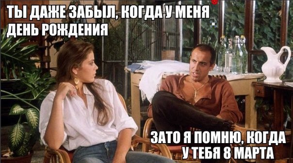 Смешные комментарии из социальных сетей 15.12.2017