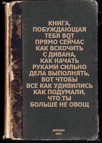 Хватит деградировать!