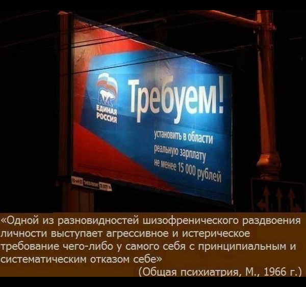 Видеотрансляция выборов 2018