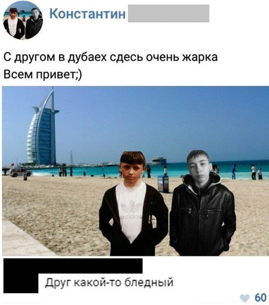 Смешные комментарии из социальных сетей 30.03.2018