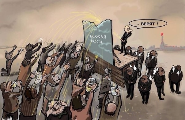Вот оно как, оказывается! Россияне поддержали Путина ради перемен...