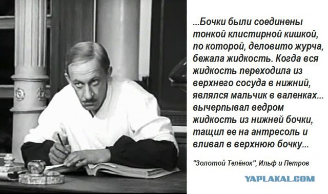 Слова Путина обвалили доллар и евро, "Солнце останавливали словом"