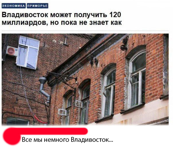 Нестандартный юмор