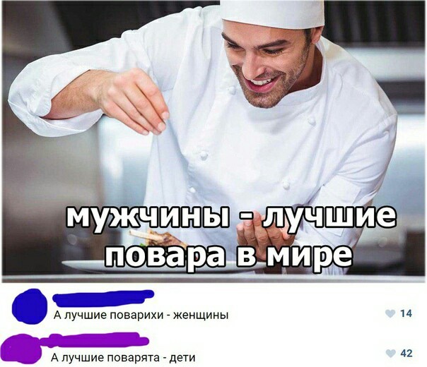 Умные мысли - 6