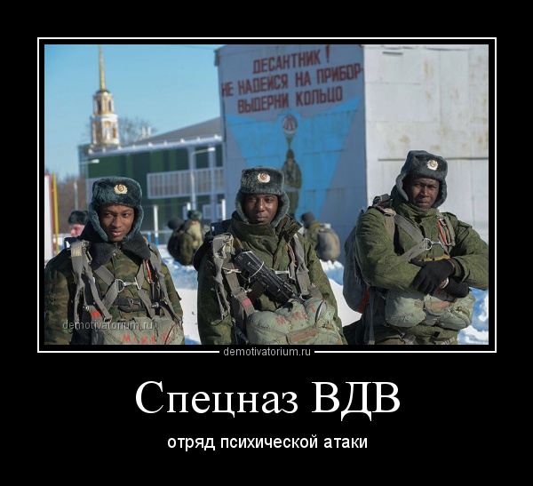 Принудительное крещение