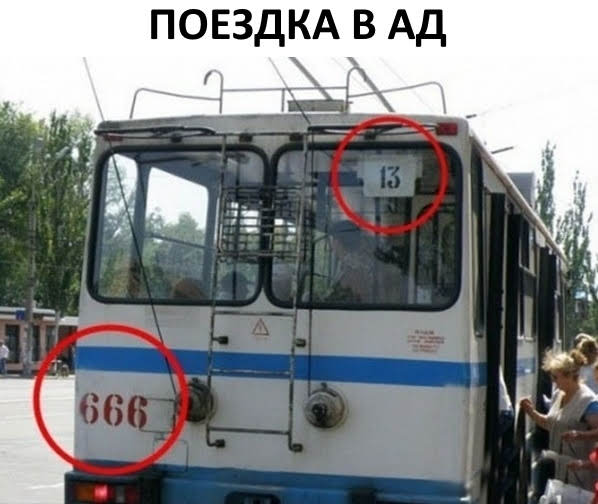 Нестандартный юмор