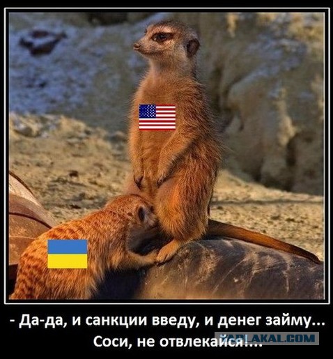 Украина захватила российское судно