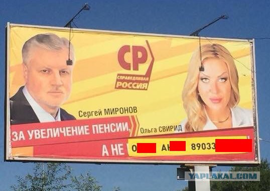 Рыба будущего? Может кто пояснить?