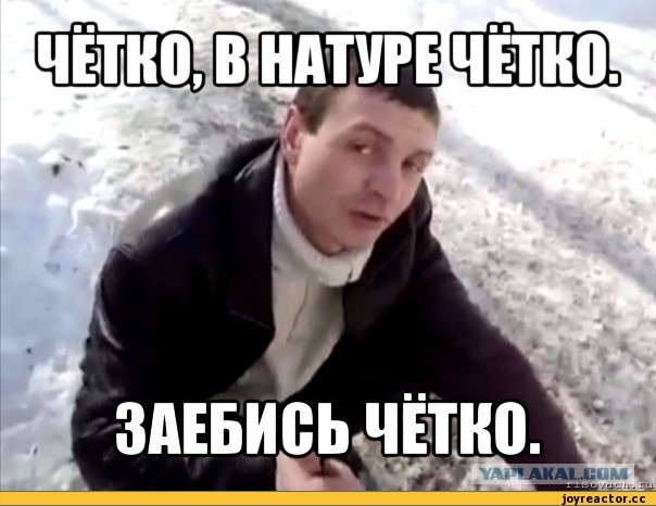 "Как это сделано" по-китайски