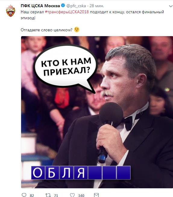 РПЛ 2018-2019(часть II)
