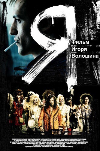 10 фильмов о подростковой жестокости
